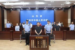 万博体育官方首页网站下载截图3